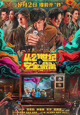 美女被打光屁股
